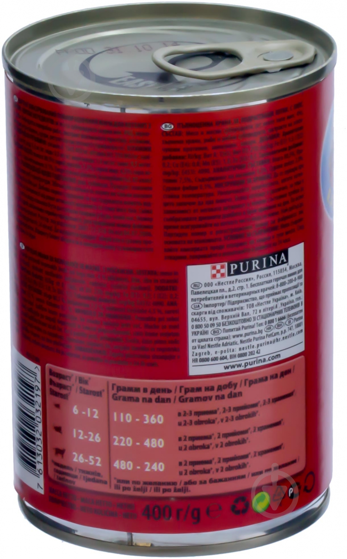 Корм Purina Darling Junior с курицей 12071503 400 г - фото 2 Корм Purina Darling Junior с курицей 12071503 400 г - фото 2