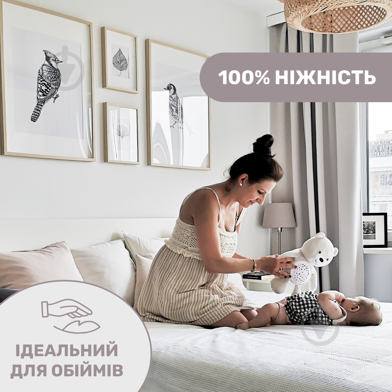 М'яка іграшка Chicco Ведмедик Бежевий 08015.30 - фото 5