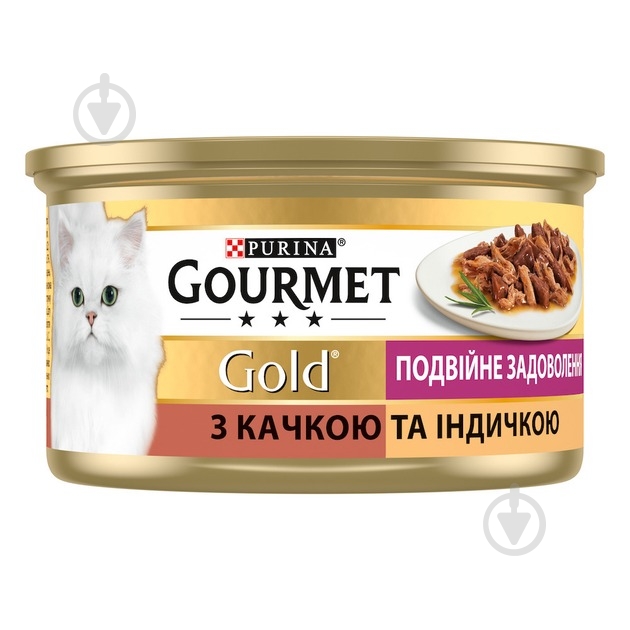 Консерва для котів Gourmet by Purina Gold Подвійне задоволення з качкою та індичкою 85 г - фото 2