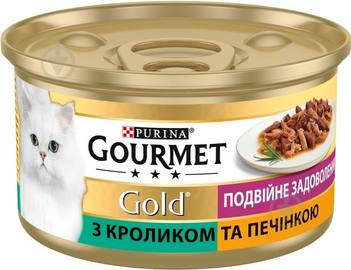 Консерва для котів Gourmet by Purina Gold Подвійне задоволення з кроликом та печінкою 85 г - фото 1