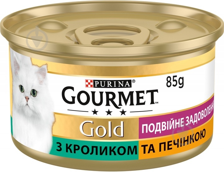 Консерва для котів Gourmet by Purina Gold Подвійне задоволення з кроликом та печінкою 85 г - фото 2