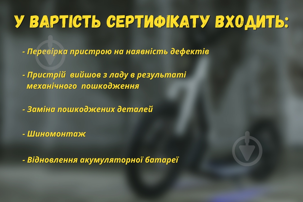 Сертифікат «НЕ ЗУПИНЯЙСЯ» (6001-8000) - фото 2 Сертифікат «НЕ ЗУПИНЯЙСЯ» (6001-8000) - фото 2