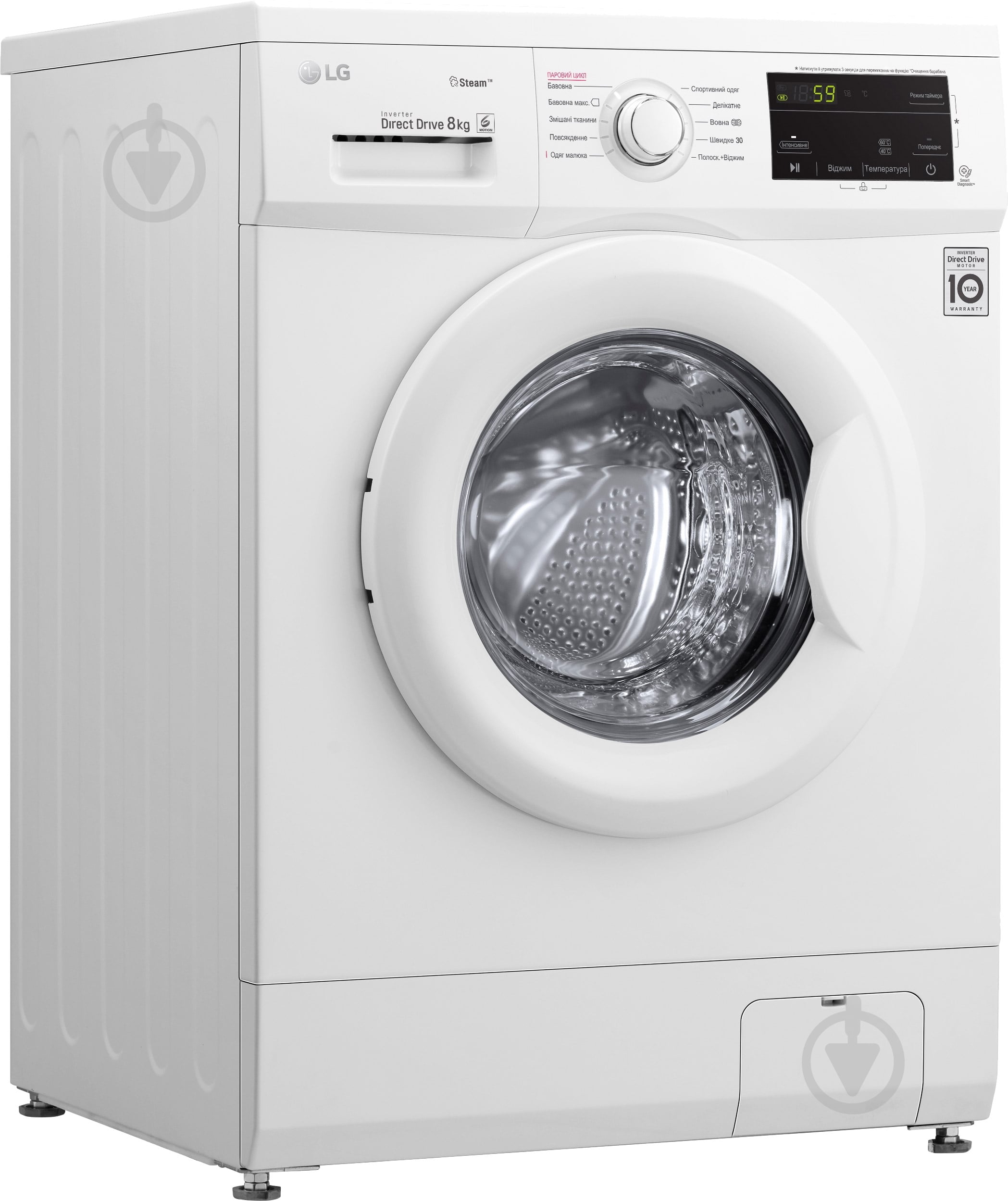 Стиральная машина LG F4J3TS0W - фото 3