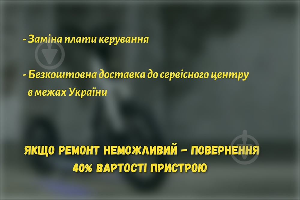 Сертифікат «НЕ ЗУПИНЯЙСЯ» (12001-15000) - фото 3