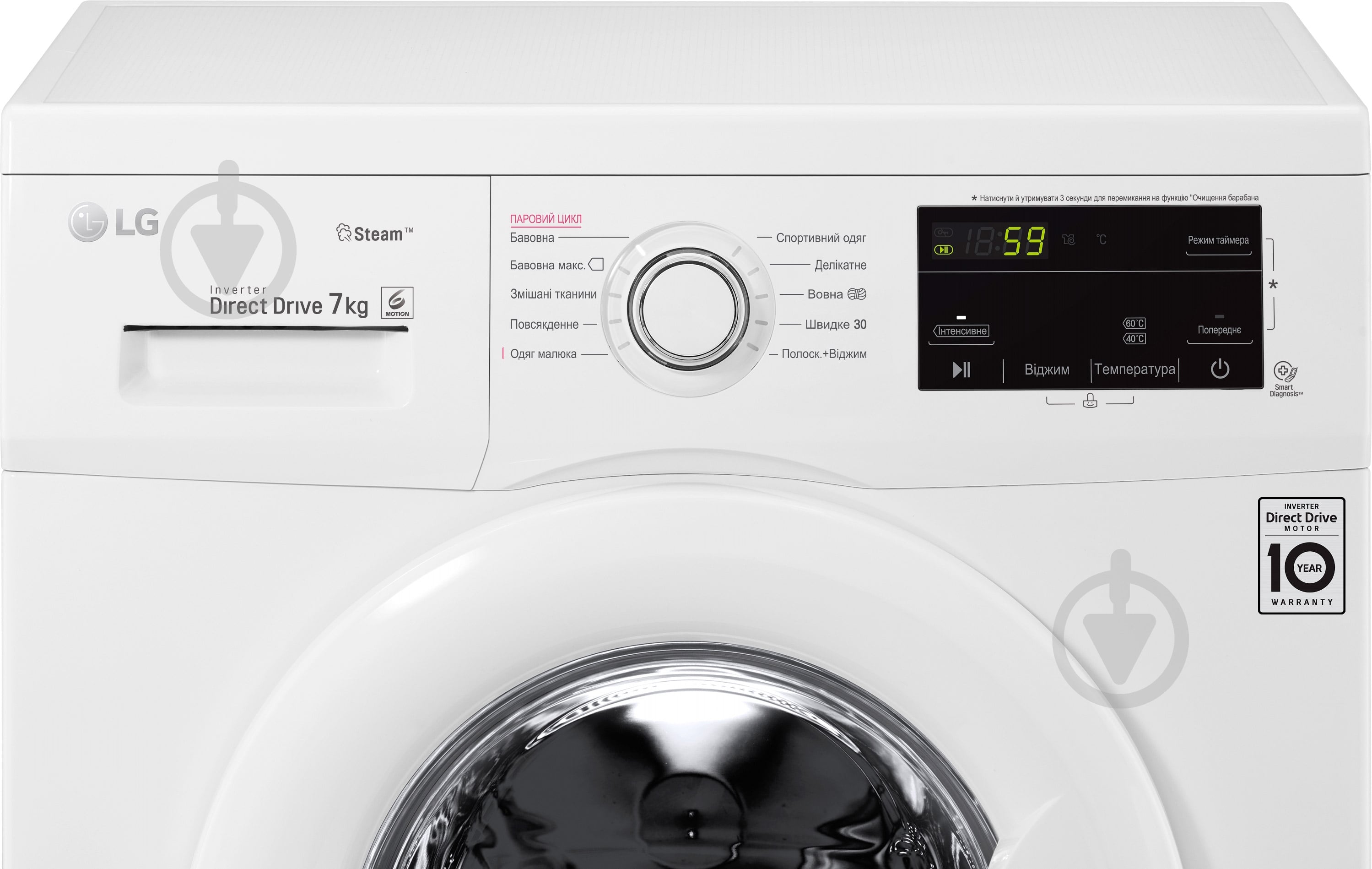 Стиральная машина LG F2J3HS0W - фото 12 Стиральная машина LG F2J3HS0W - фото 12