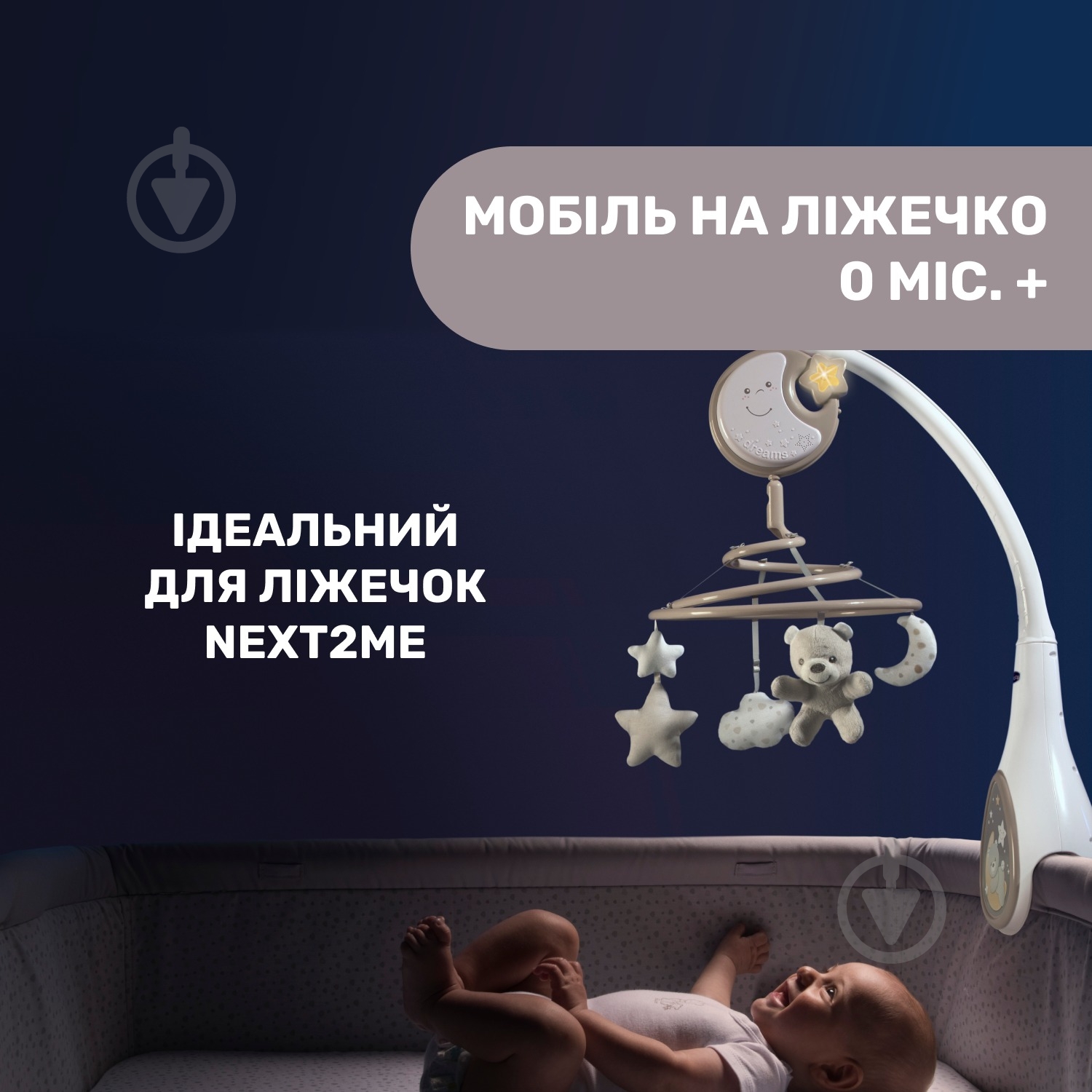 Іграшка музична Chicco Next2Dreams 07627.00 - фото 2