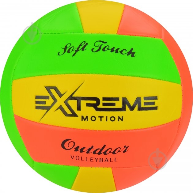 Волейбольный мяч Extreme Motion V202021 р. 4 - фото 1