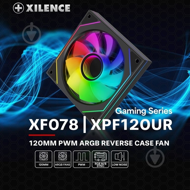 Вентилятор для корпуса Xilence 120 мм XPF120UR.ARGB REVERSE - фото 5