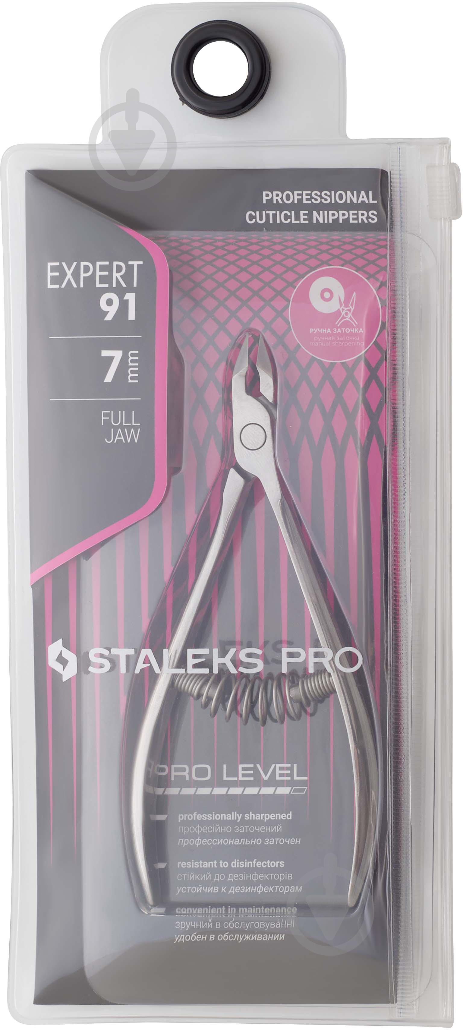 Кусачки STALEKS професійні для шкіри EXPERT 91 7мм NE-91-7 - фото 5