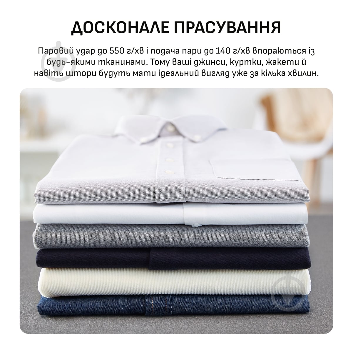 ВІТРИНА! Парогенератор Tefal GV9E22E0 - фото 4