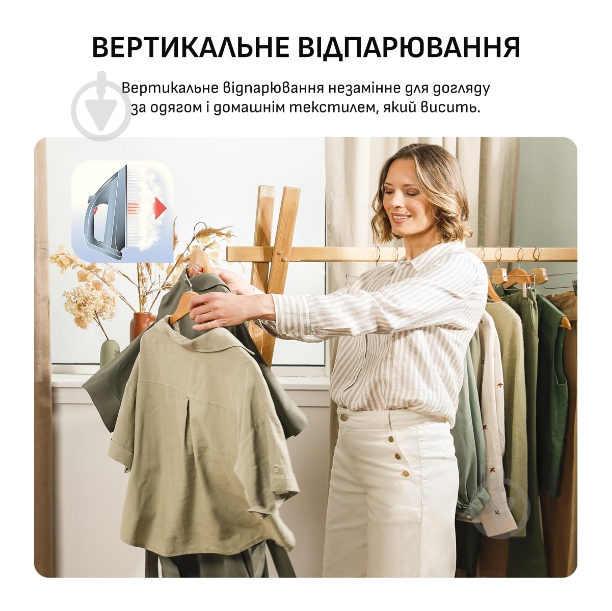 ВІТРИНА! Парогенератор Tefal GV9E22E0 - фото 9