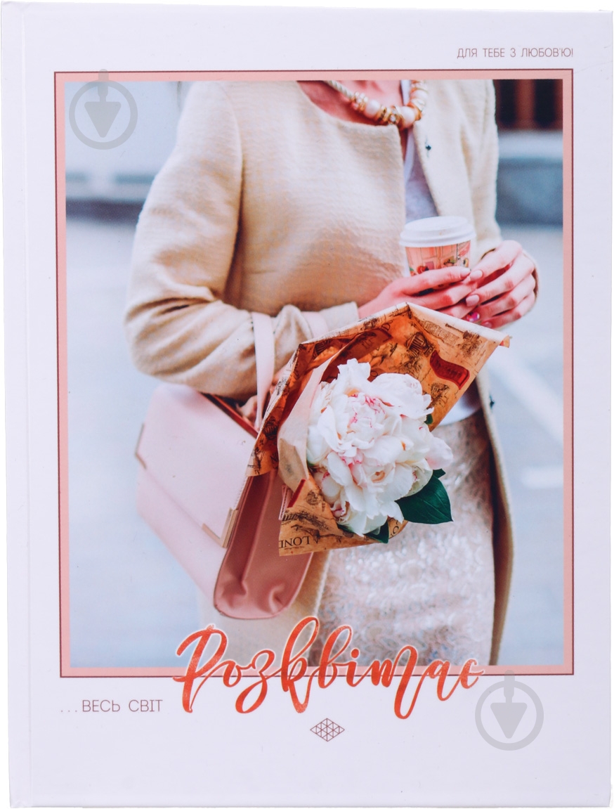 Блокнот В5 80 листов в ассортименте Поділля - фото 4 Блокнот В5 80 листов в ассортименте Поділля - фото 4