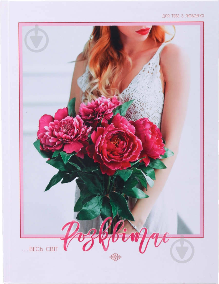 Блокнот В5 80 листов в ассортименте Поділля - фото 6 Блокнот В5 80 листов в ассортименте Поділля - фото 6