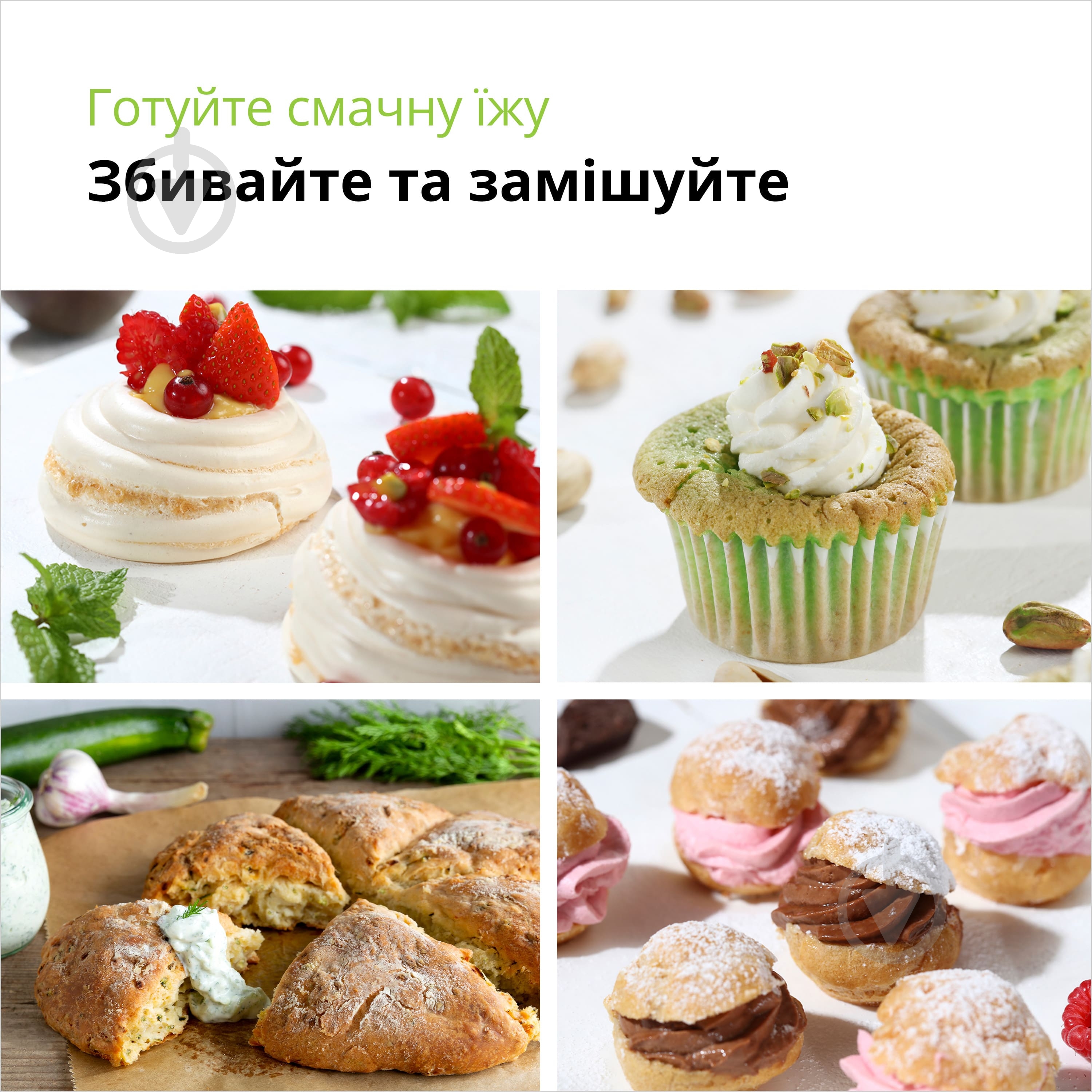 ВИТРИНА! Миксер Braun MultiMix 2 HM2110 - фото 4 ВИТРИНА! Миксер Braun MultiMix 2 HM2110 - фото 4