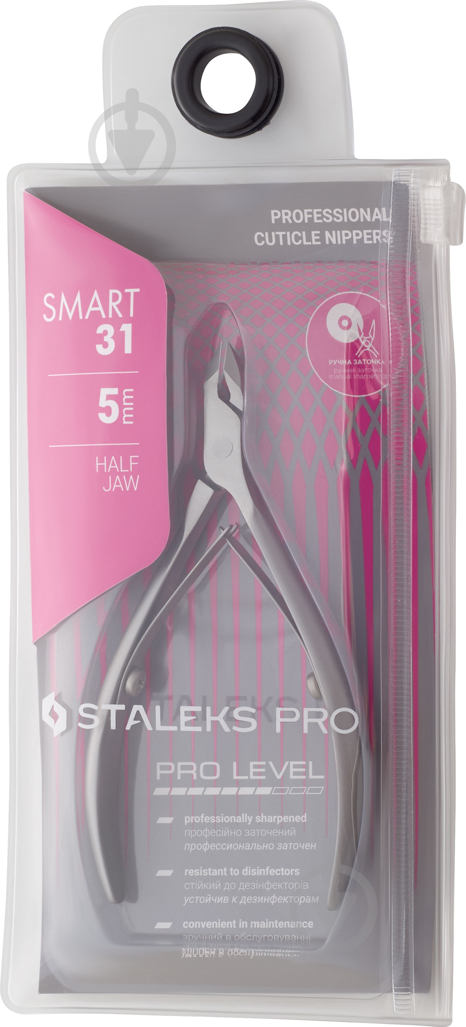 Кусачки STALEKS професійні для шкіри SMART 31 5мм NS-31-5 - фото 4
