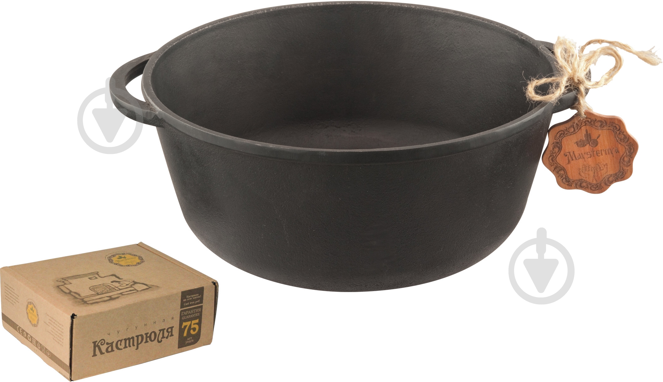 Каструля Maysternya 2 л Т401 - фото 10