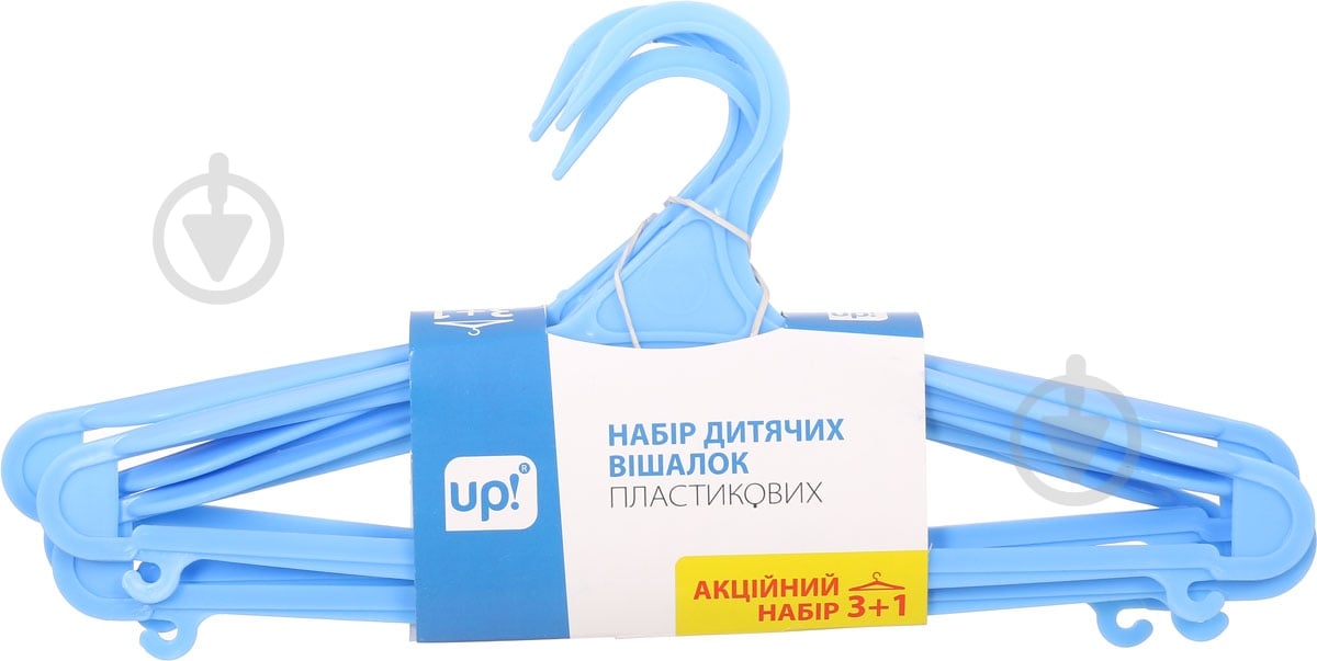 Набір плічок UP! (Underprice) дитячі з широким плечем 31 см пластик блакитний 4 шт. - фото 3 Набір плічок UP! (Underprice) дитячі з широким плечем 31 см пластик блакитний 4 шт. - фото 3