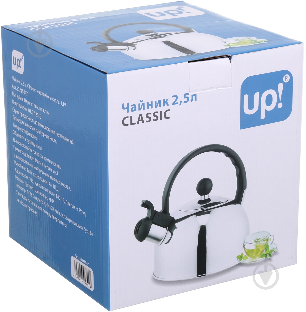 Чайник UP! (Underprice) Classic 2,5 л S-B1611 - фото 4