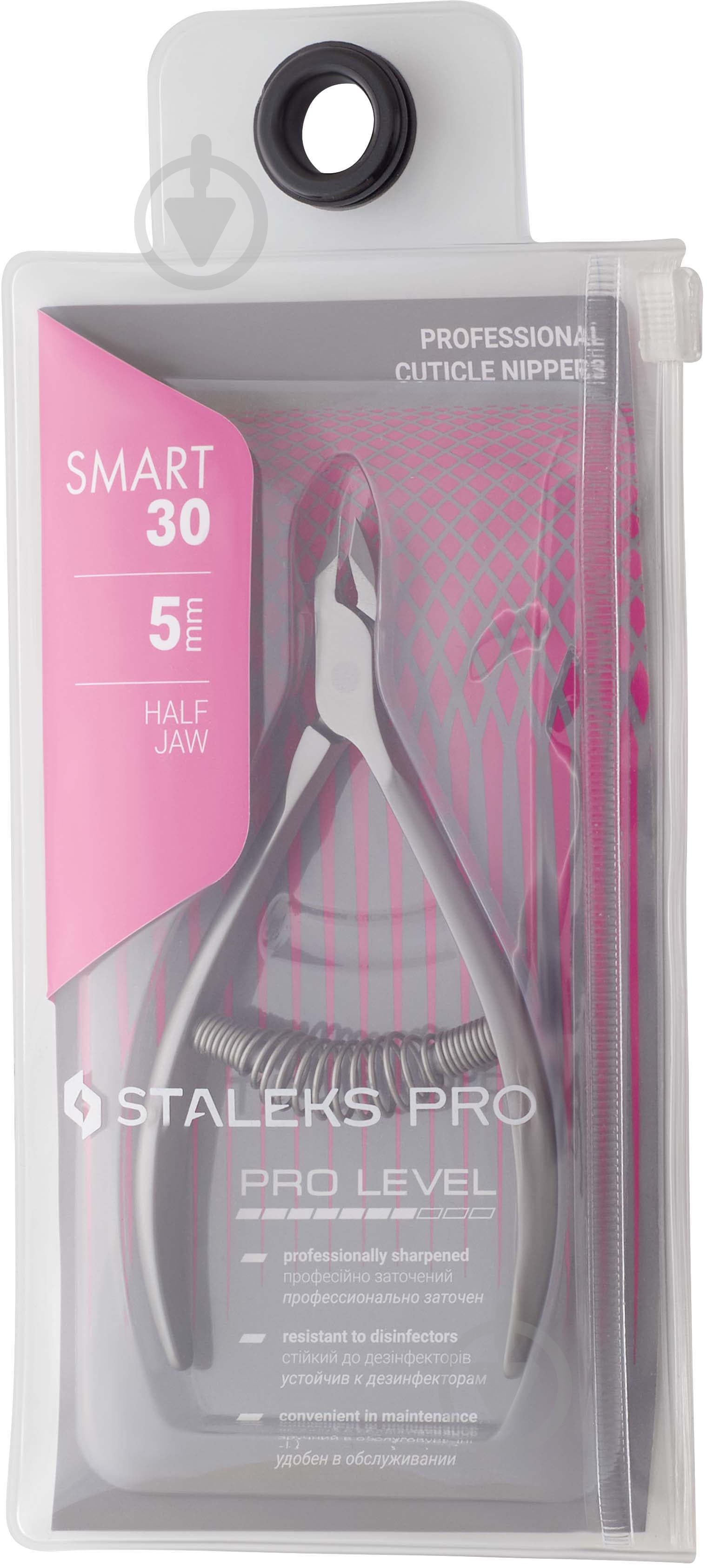 Кусачки STALEKS професійні для шкіри SMART 30 5мм NS-30-5 - фото 5