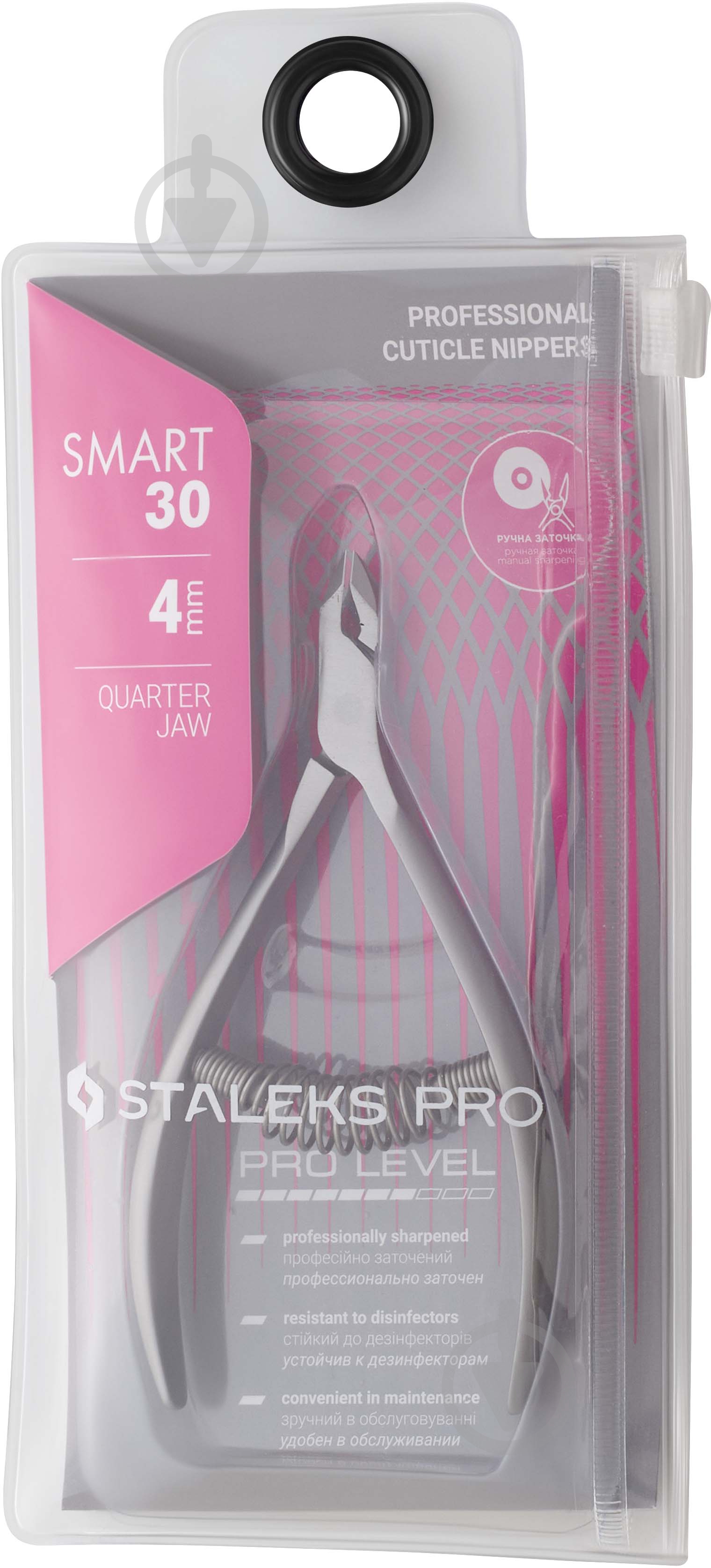 Кусачки STALEKS професійні для шкіри SMART 30 4мм NS-30-4 - фото 5