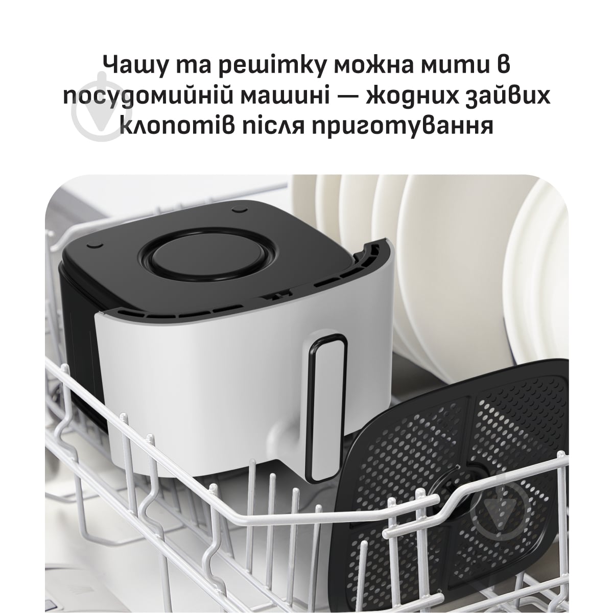 ВИТРИНА! Мультипечь Tefal Easy Fry POP EY245GE0 - фото 4 ВИТРИНА! Мультипечь Tefal Easy Fry POP EY245GE0 - фото 4