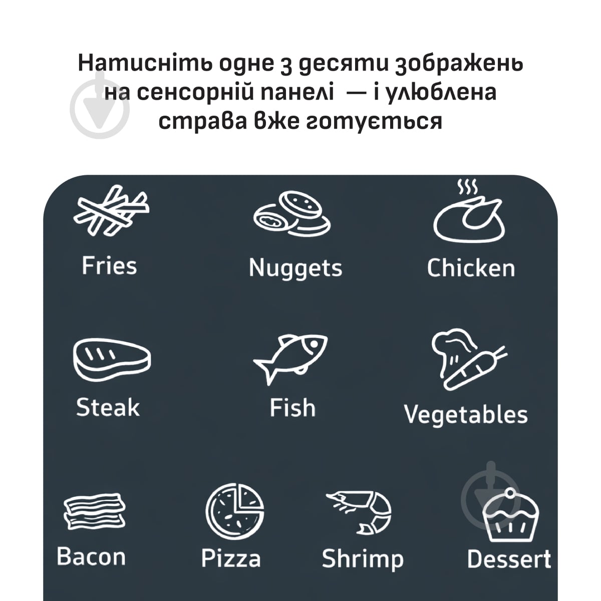 ВИТРИНА! Мультипечь Tefal Easy Fry POP EY245GE0 - фото 9 ВИТРИНА! Мультипечь Tefal Easy Fry POP EY245GE0 - фото 9