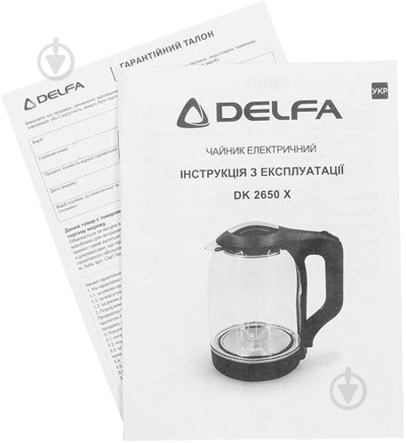 ВИТРИНА! Электрочайник Delfa DK 2650 X - фото 7 ВИТРИНА! Электрочайник Delfa DK 2650 X - фото 7