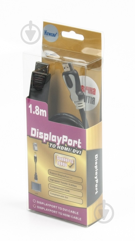 Кабель Viewcon 1,8 м (VD119) DisplayPort-HDMI - фото 2 Кабель Viewcon 1,8 м (VD119) DisplayPort-HDMI - фото 2