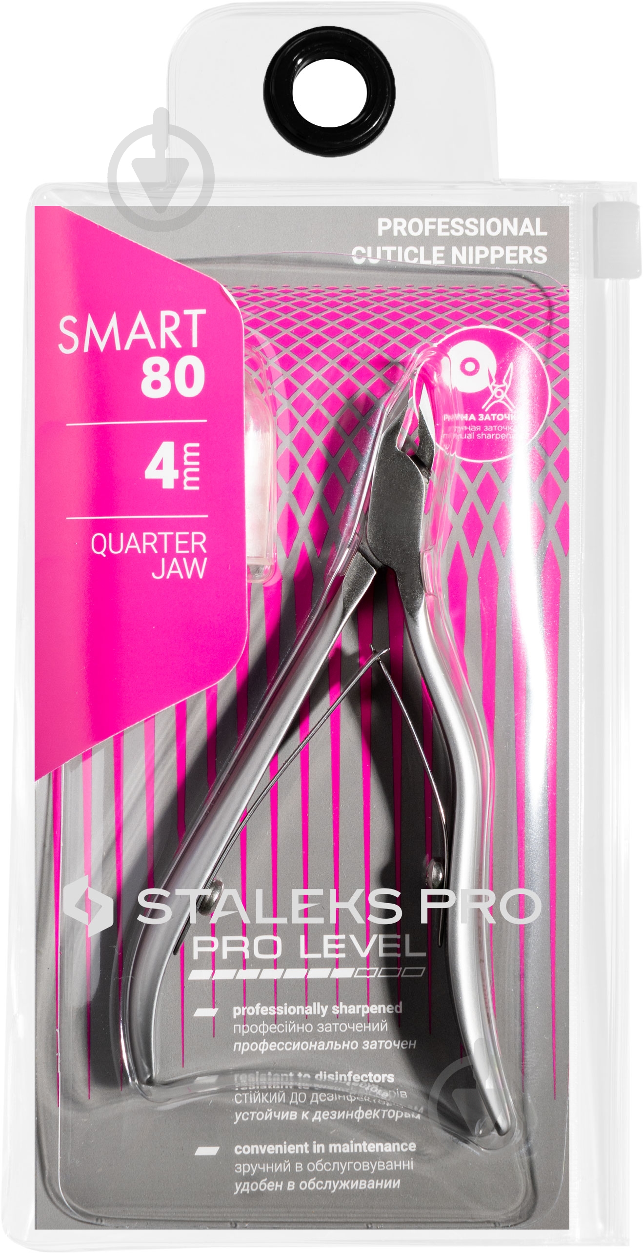 Кусачки STALEKS професійні для шкіри SMART 80 4мм NS-80-4 - фото 5