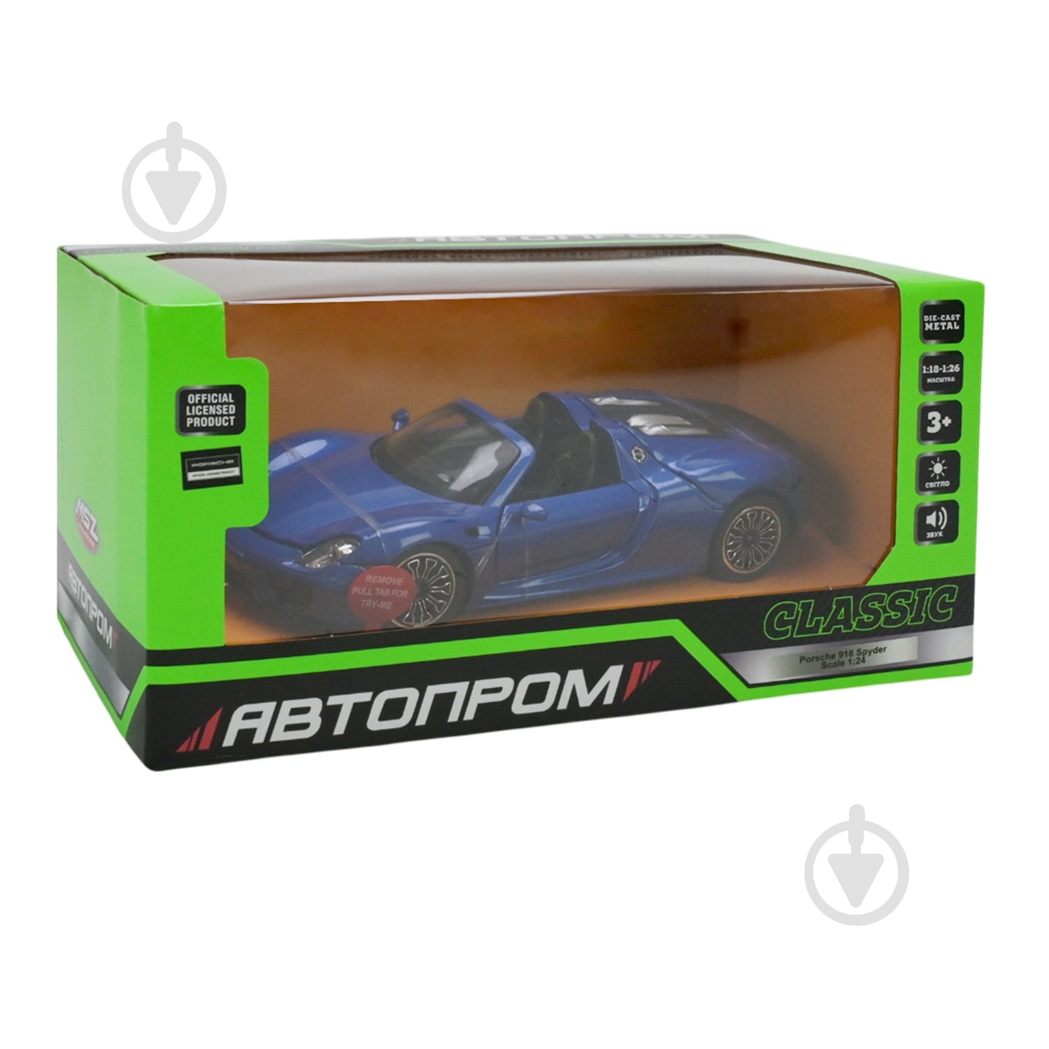 Автомодель Автопром 1:24 Porsche 918 Spyder 68243A - фото 6 Автомодель Автопром 1:24 Porsche 918 Spyder 68243A - фото 6