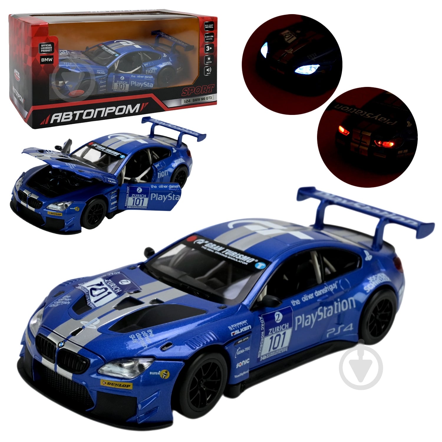 Автомодель Автопром 1:24 BMW M6 GT3 68255B - фото 1