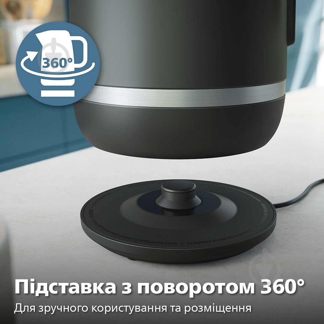 ВИТРИНА! Электрочайник Philips HD9396/90 - фото 11
