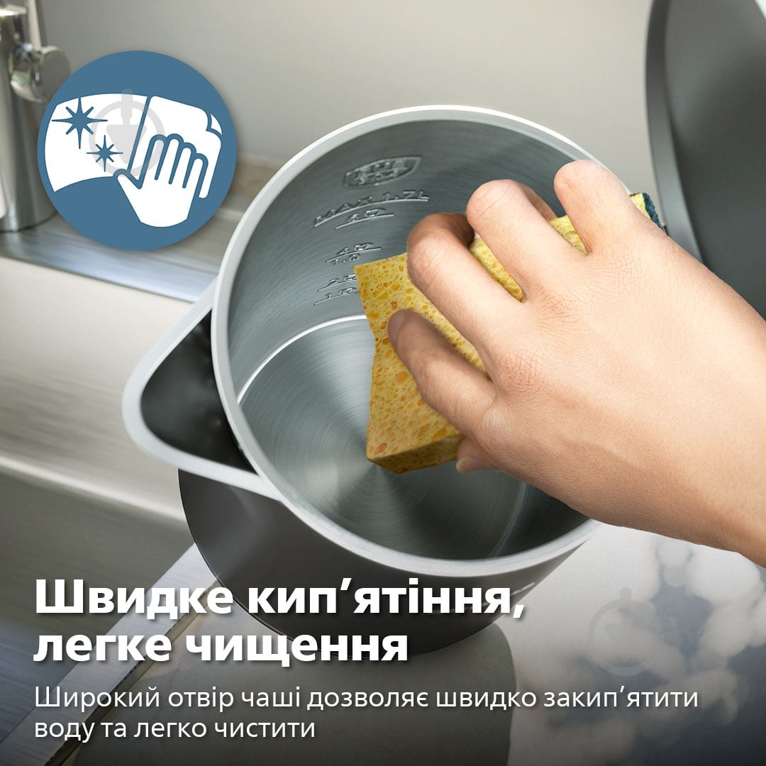 ВИТРИНА! Электрочайник Philips HD9396/90 - фото 7
