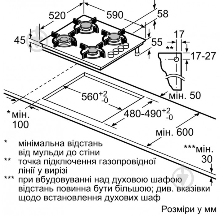 Варильна поверхня газова Bosch POP 6C6B81O - фото 3 Варильна поверхня газова Bosch POP 6C6B81O - фото 3