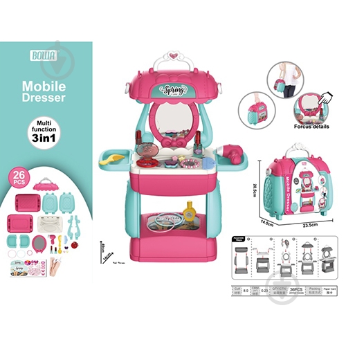 Ігровий набір Bowa Трюмо 8256P - фото 1 Ігровий набір Bowa Трюмо 8256P - фото 1