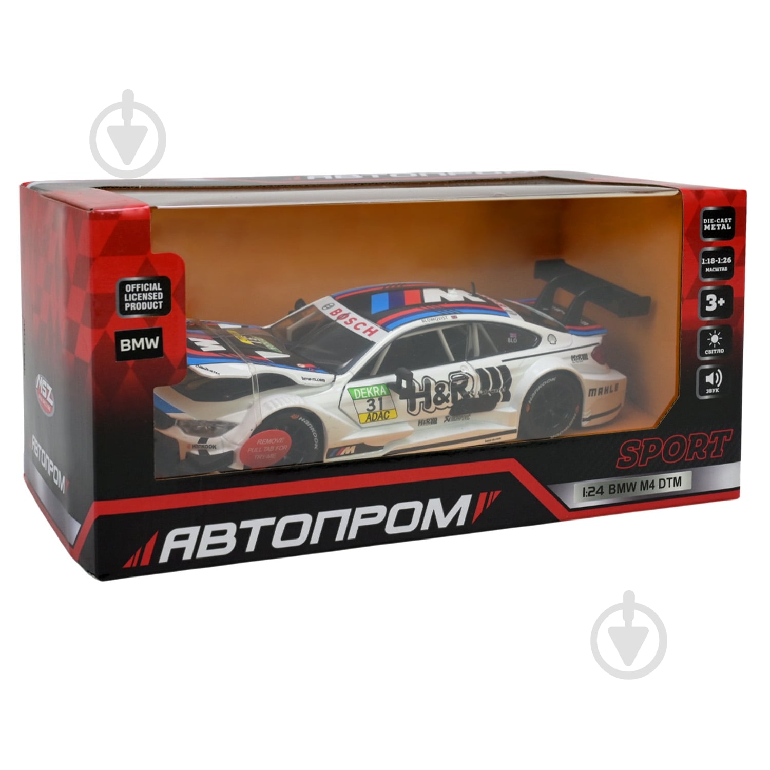 Автомодель Автопром 1:24 BMW M4 68256B(A) - фото 6 Автомодель Автопром 1:24 BMW M4 68256B(A) - фото 6