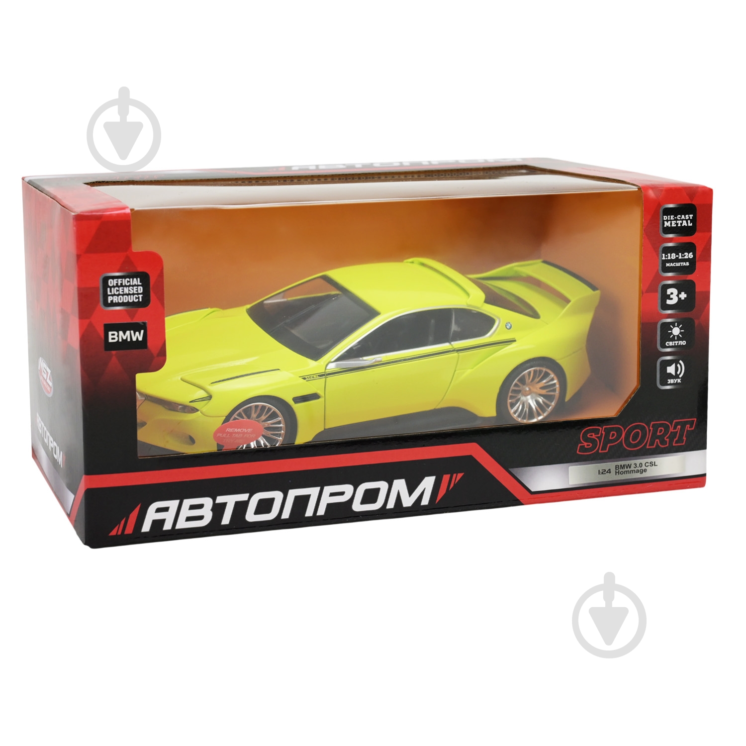 Автомодель Автопром 1:24 BMW 3.0 CSL 68257A(G) - фото 6
