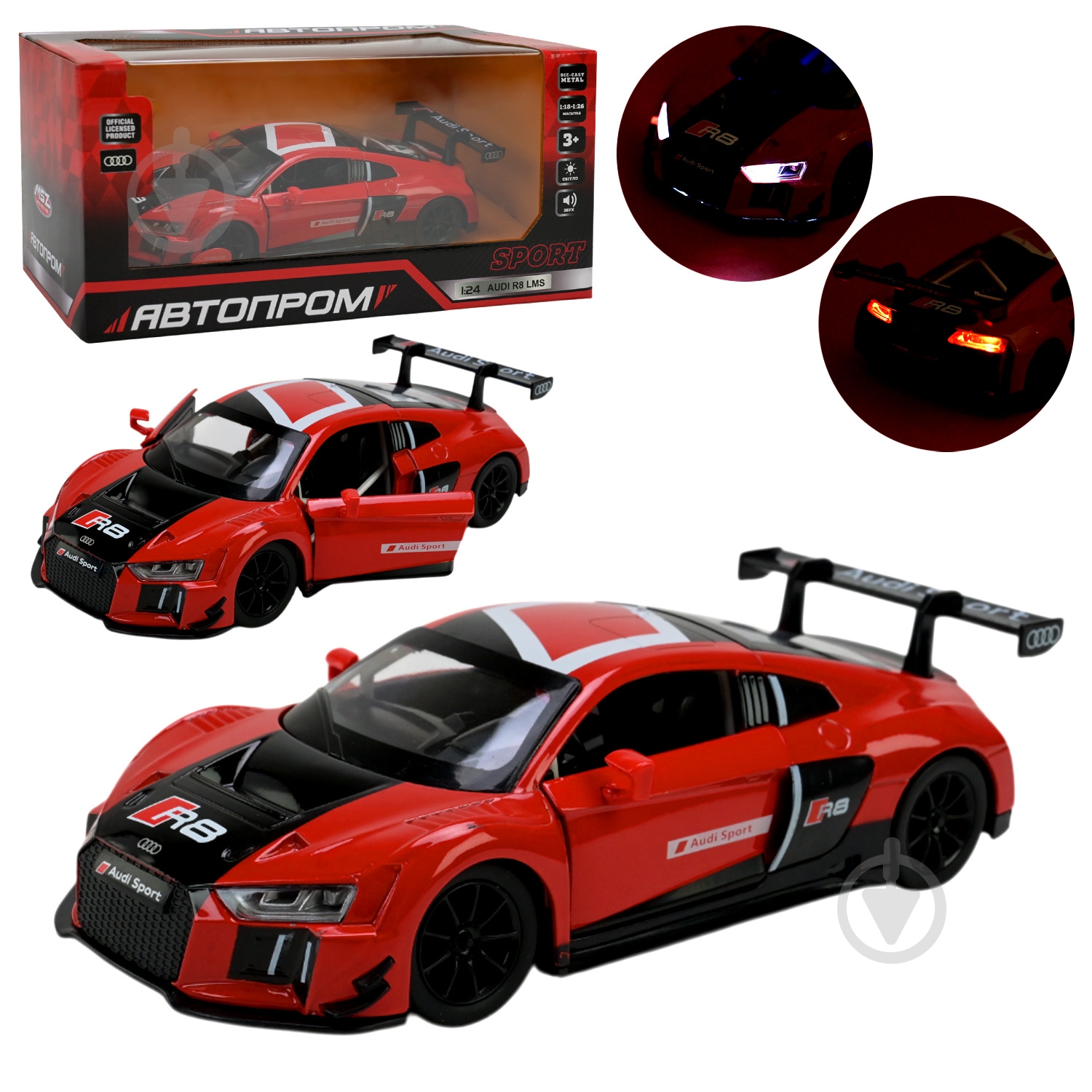 Автомодель Автопром 1:24 Audi R8 LMS 68262A - фото 1 Автомодель Автопром 1:24 Audi R8 LMS 68262A - фото 1