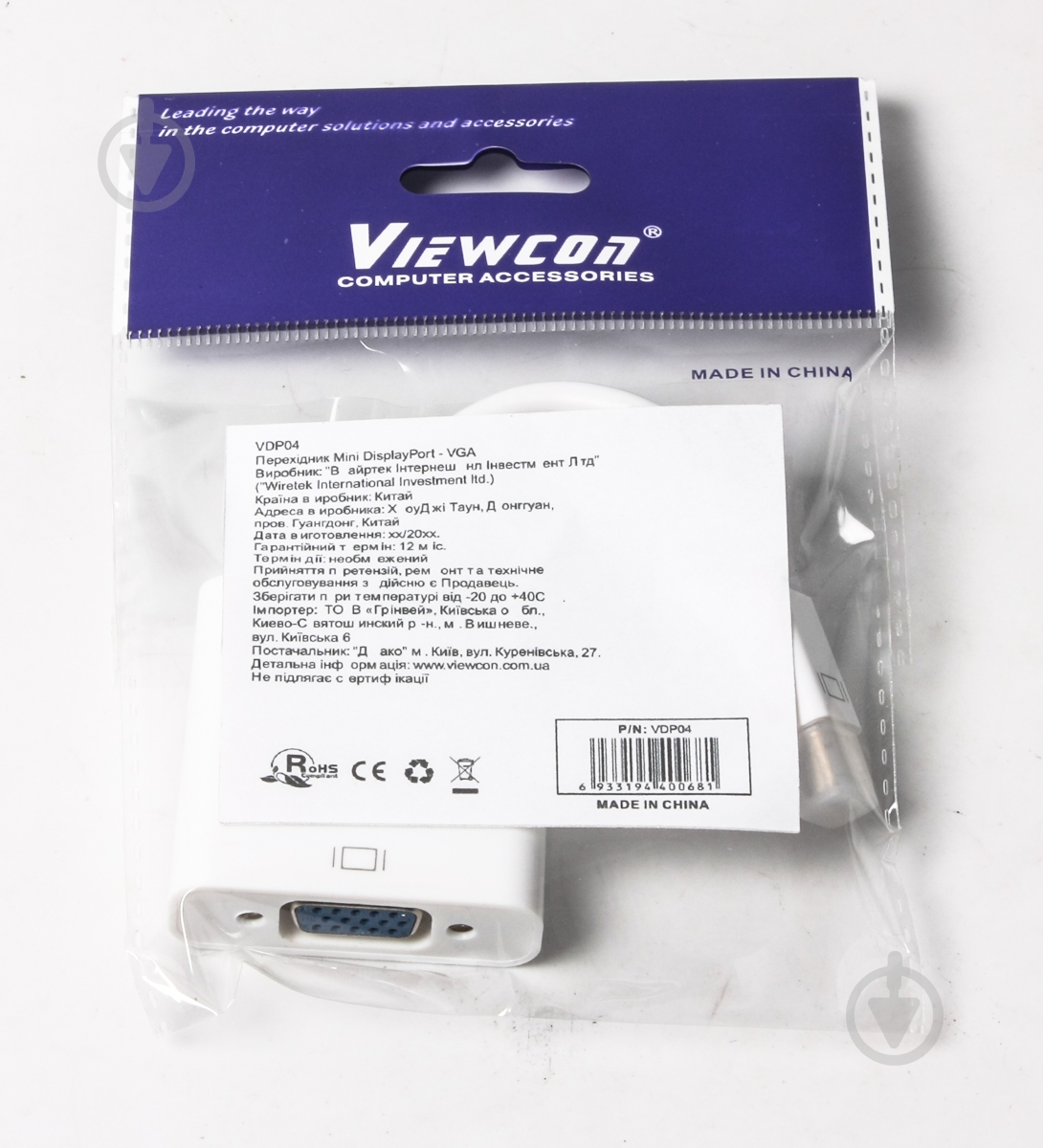Адаптер Viewcon 0,1 м (VDP04) Mini DisplayPort- VGA - фото 2