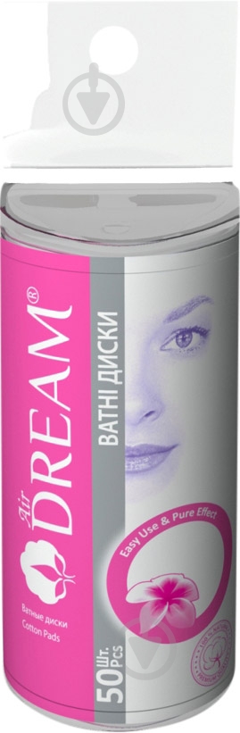 Ватные диски Аir Dream 50 шт. - фото 1 Ватные диски Аir Dream 50 шт. - фото 1