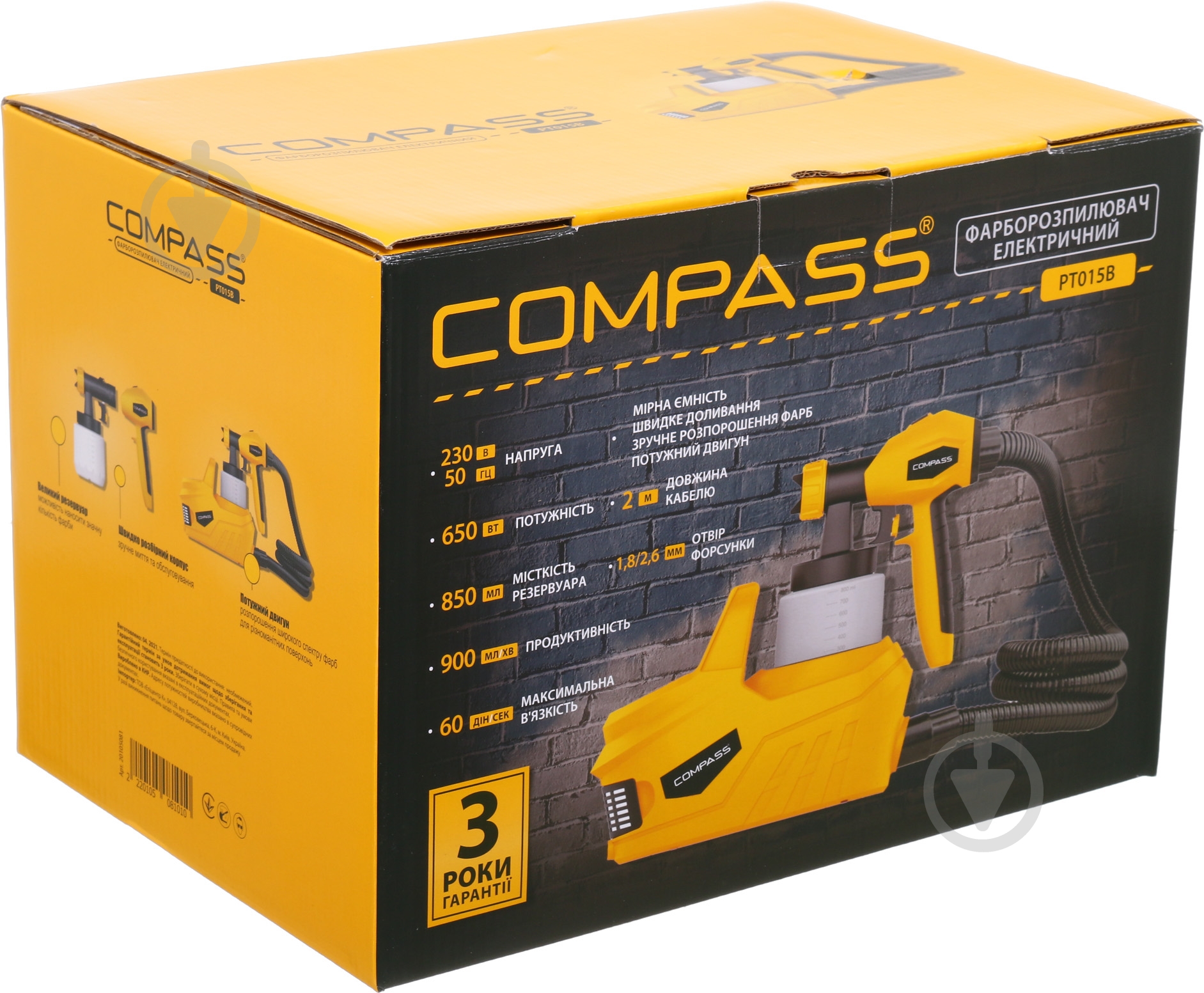 Краскораспылитель Compass PT015B 20105081 - фото 17
