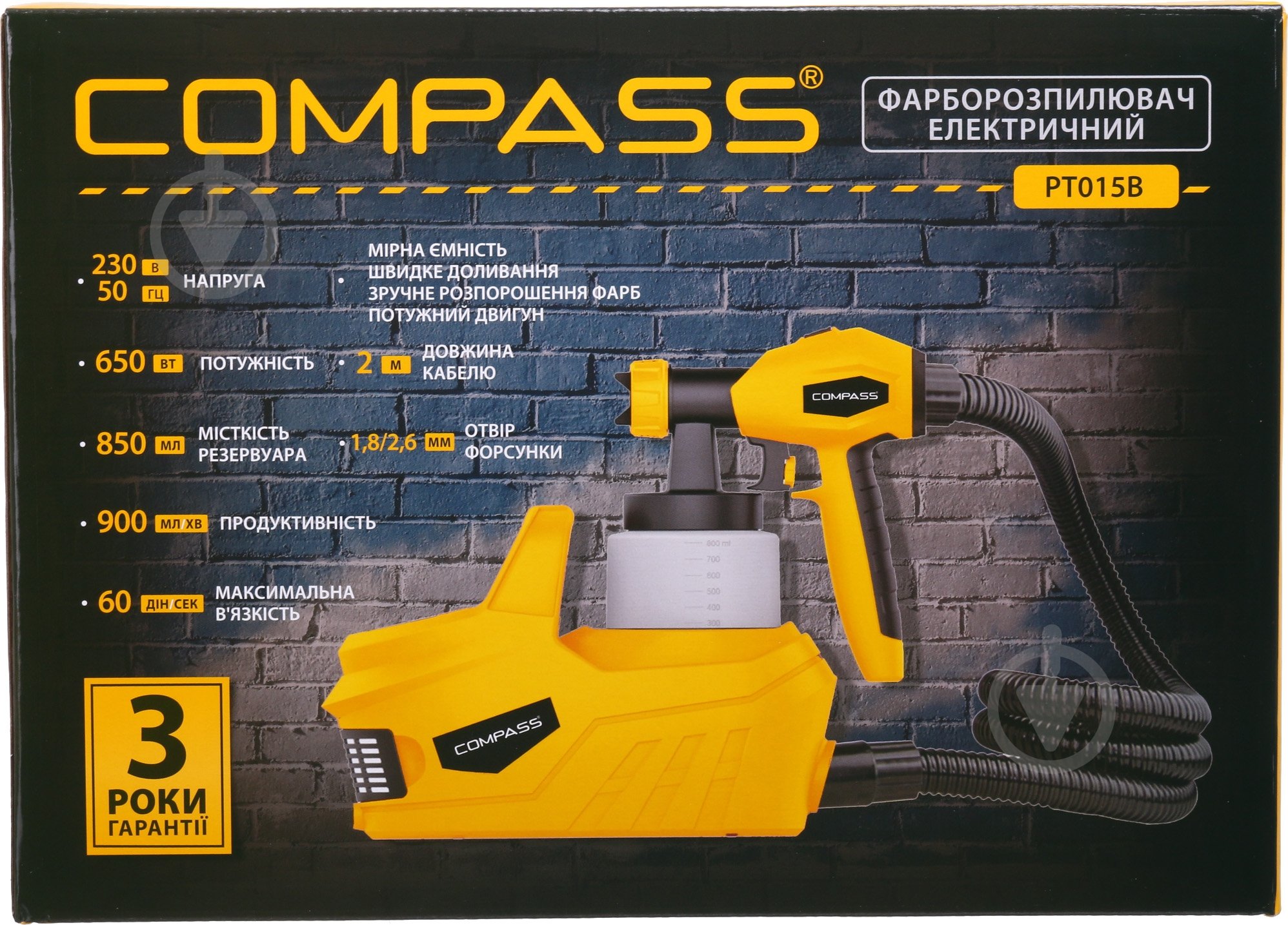 Краскораспылитель Compass PT015B 20105081 - фото 16