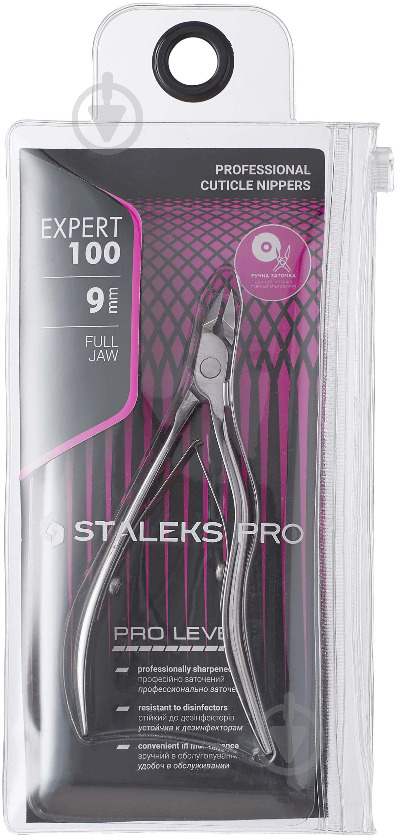 Кусачки STALEKS професійні для шкіри EXPERT 100 9мм NE-100-9 - фото 5 Кусачки STALEKS професійні для шкіри EXPERT 100 9мм NE-100-9 - фото 5
