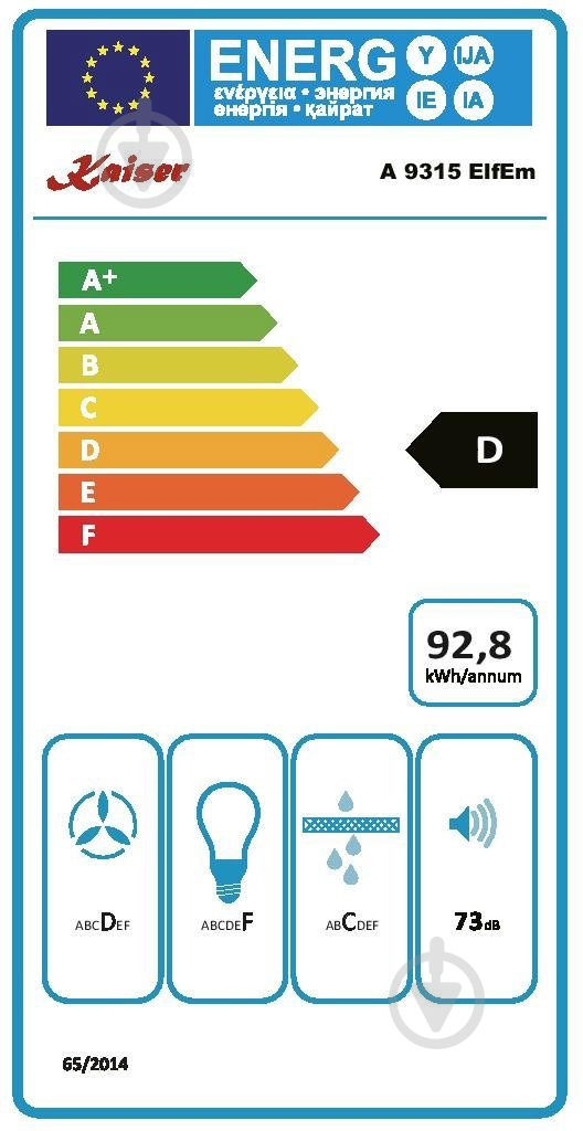 Вытяжка Kaiser A9315 Elf Em Eco - фото 3 Вытяжка Kaiser A9315 Elf Em Eco - фото 3