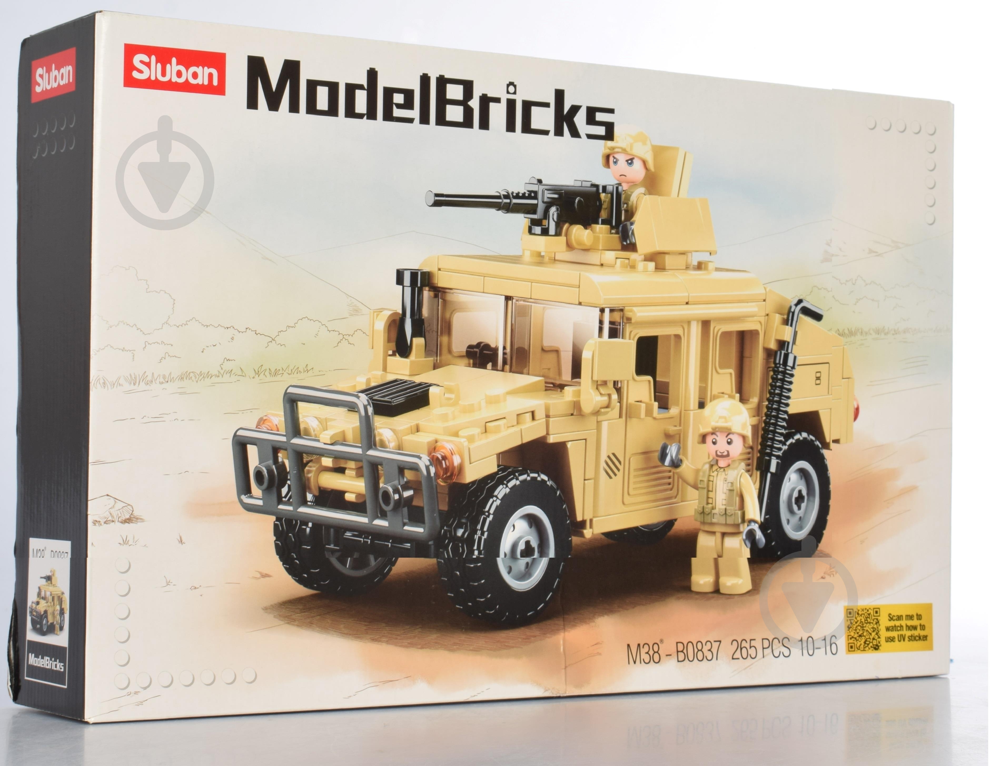 Конструктор Sluban Model Bricks M38-B0837 - фото 3