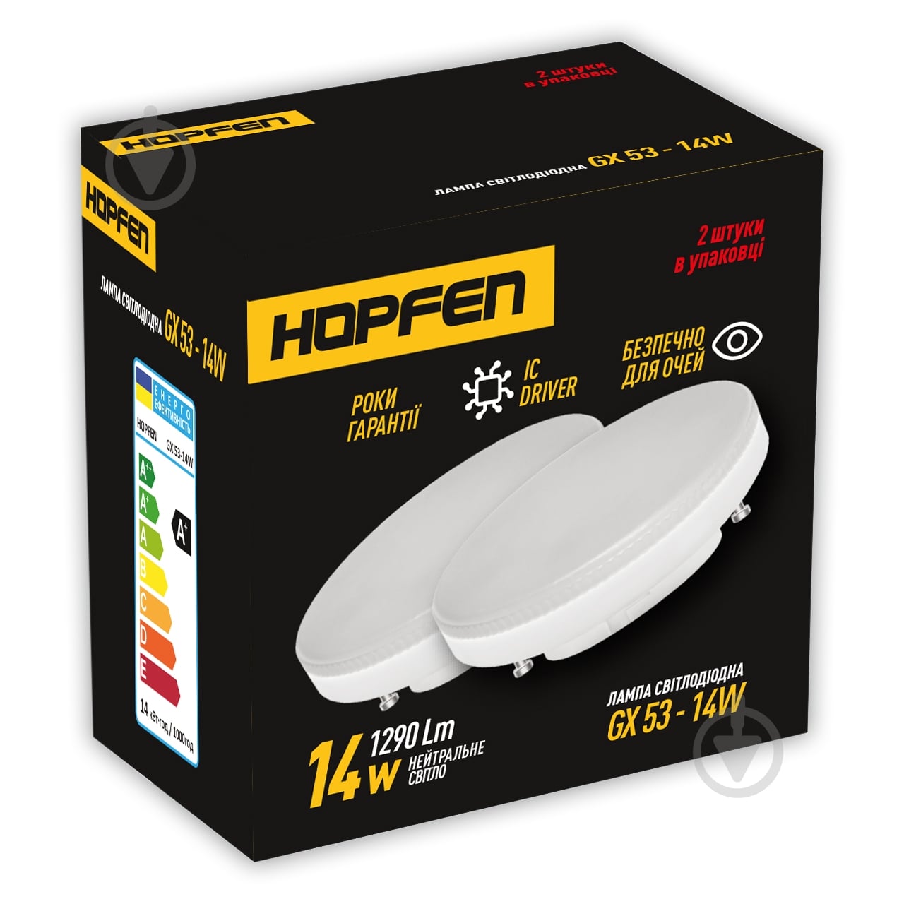 ᐉ Лампа світлодіодна Hopfen GX53 2шт/уп 14 Вт матова GX53 220 В