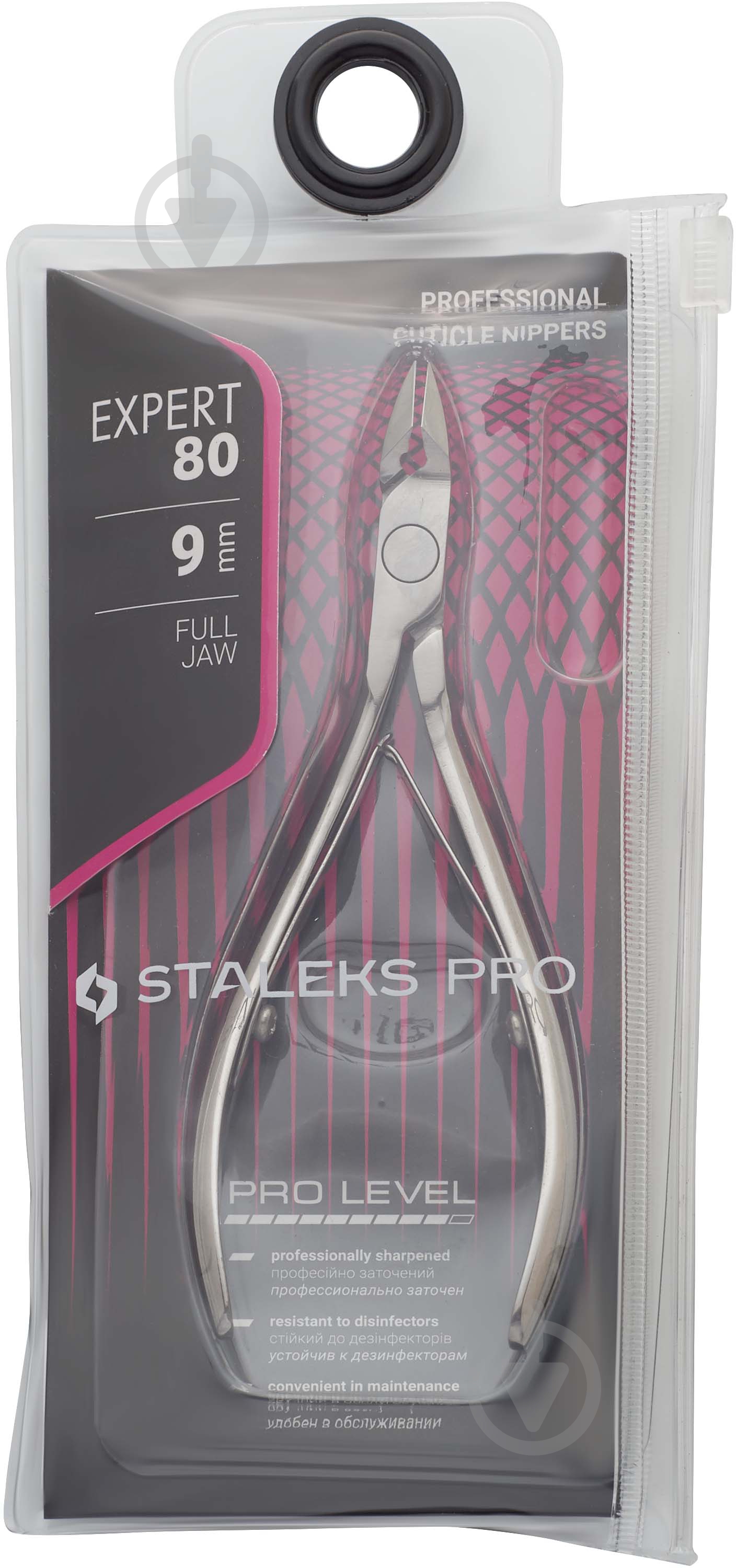 Кусачки STALEKS професійні для шкіри EXPERT 80 9 мм NE-80-9 - фото 5