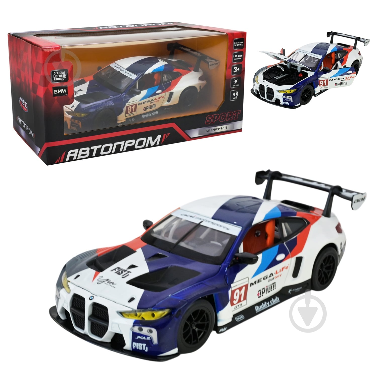 Автомодель Автопром 1:24 BMW M4 GT3 68282A(B) - фото 1 Автомодель Автопром 1:24 BMW M4 GT3 68282A(B) - фото 1
