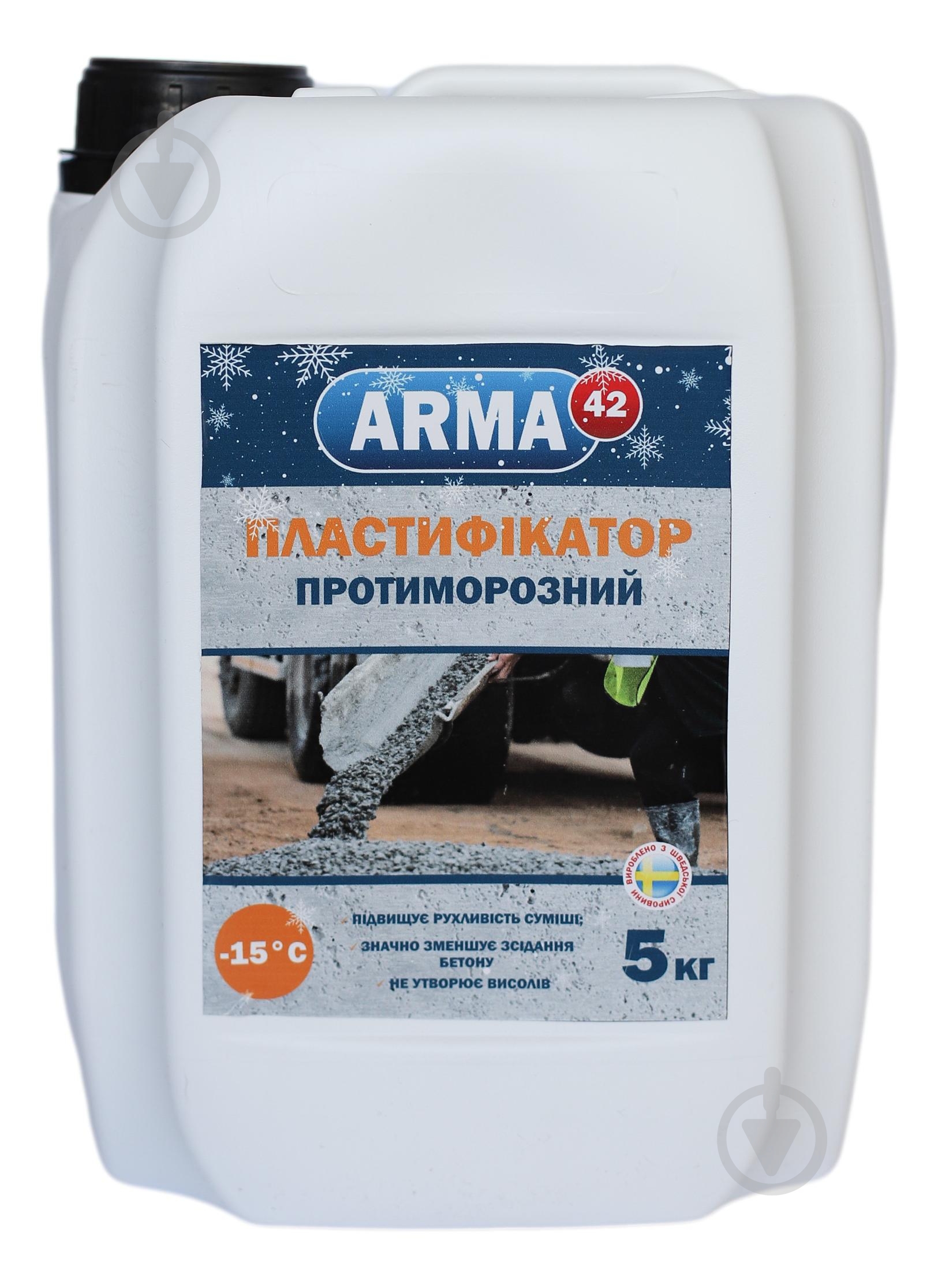 Пластификатор ARMA 42 противоморозный 5 кг - фото 1