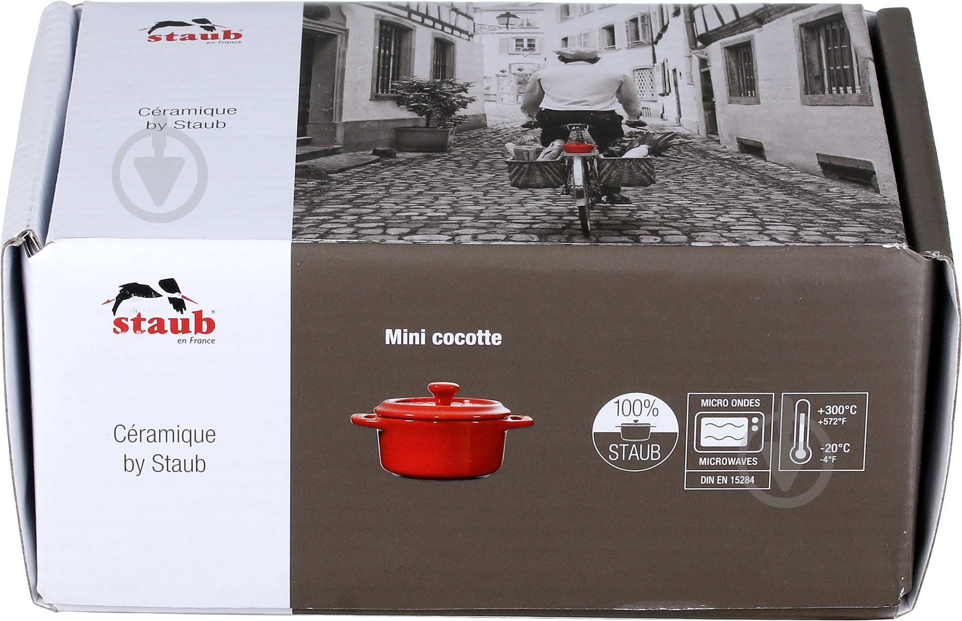 Кокотница Staub 200 мл желтая 40511-084-0 - фото 5 Кокотница Staub 200 мл желтая 40511-084-0 - фото 5